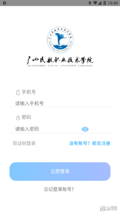 面試輔導軟件哪個好 讓您輕松掌握面試小技巧