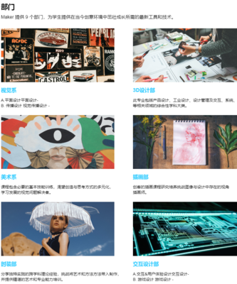 杭州藝術留學機構哪個好 正規藝考留學機構