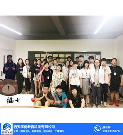 電視廣播編導 星途藝考 在線咨詢 廣播編導