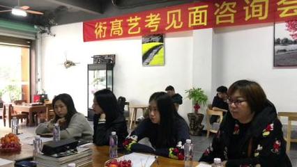 術髙藝考正式起航